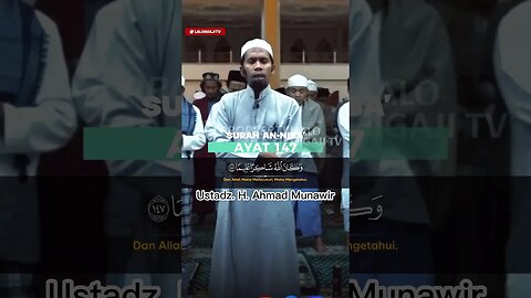 SURAH AN NISA AYAT 147 | USTADZ. H. AHMAD MUNAWIR