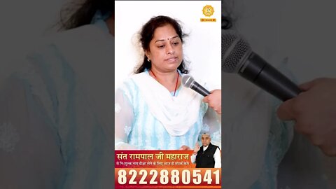 अगर सुख चाहिए तो सतलोक आश्रम में आना होगा। Devotees of Sant Rampal Ji Maharaj