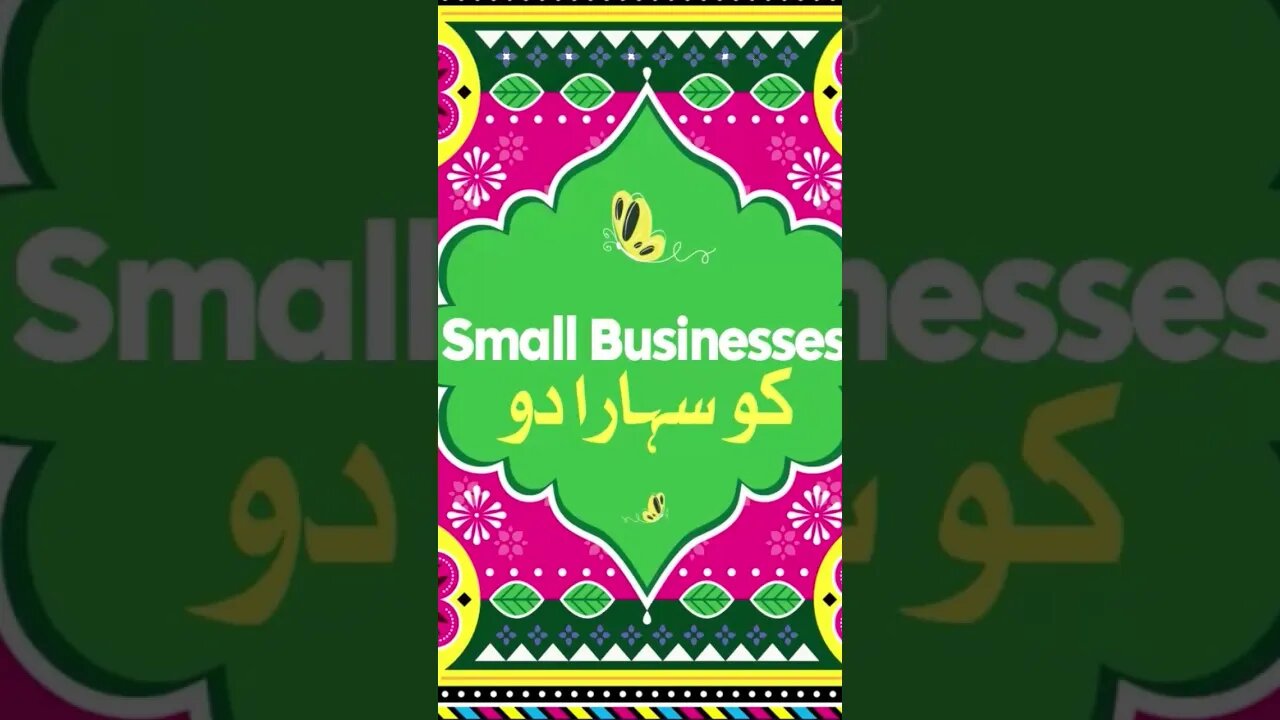 Pakistan K Rung | #letsconnect #exhibition join us tomorrow #smallbusiness