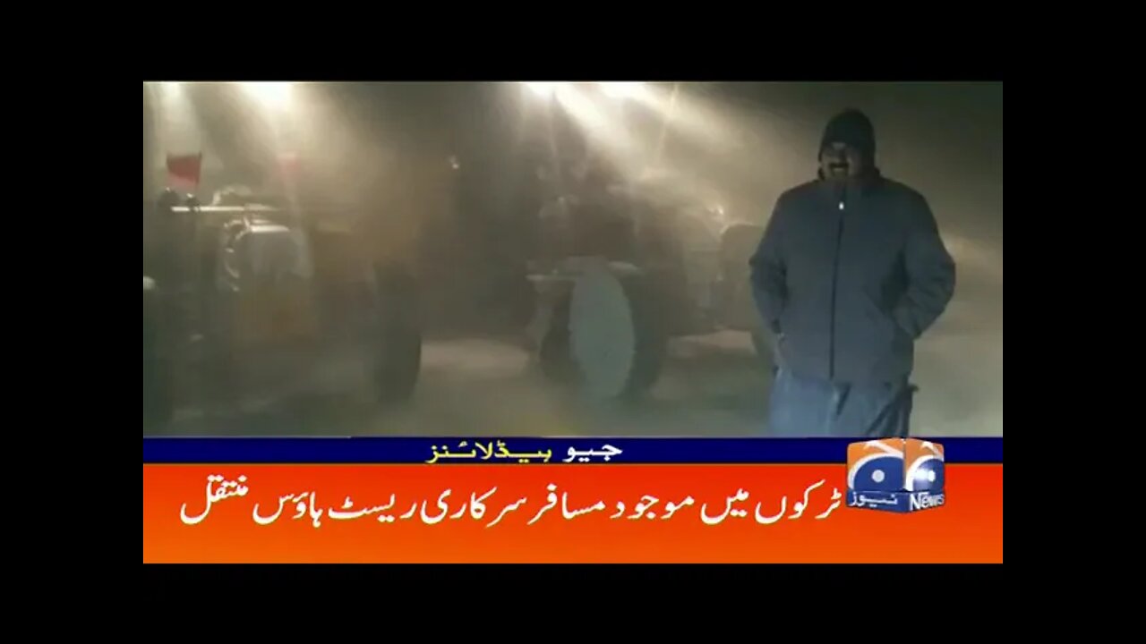 Geo News Headlines Today 09 AM | Pakistan | Weather | Rain | Snowfall | Corona | 22nd january 2022