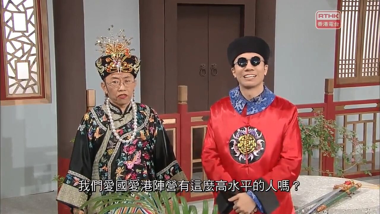 [2016-12-02] 頭條新聞：太后與小豪子－收聲