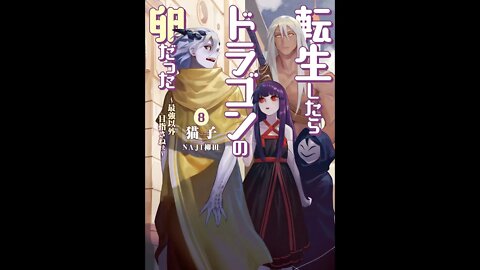 Reincarnated as a Dragon's Egg Volume 8 (Webnovel)