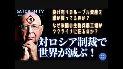 SATORISM TV.218 無修正完全版