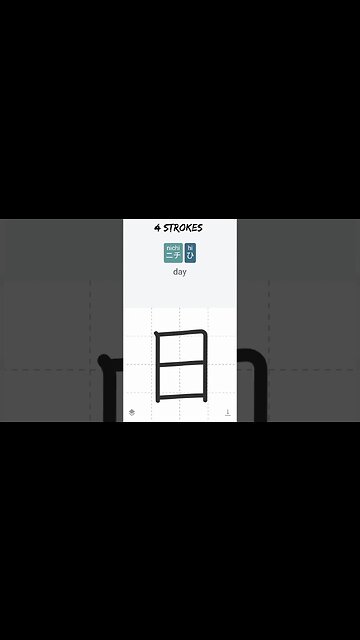 Japanese Kanji Alphabet Writing ✍️ Practice "日" N5 JLPT/NAT