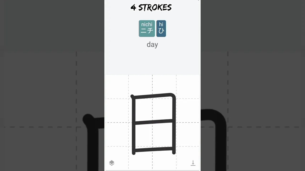 Japanese Kanji Alphabet Writing ✍️ Practice "日" N5 JLPT/NAT