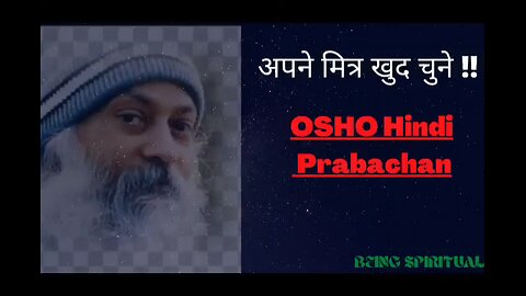 OSHO: Select your own friends