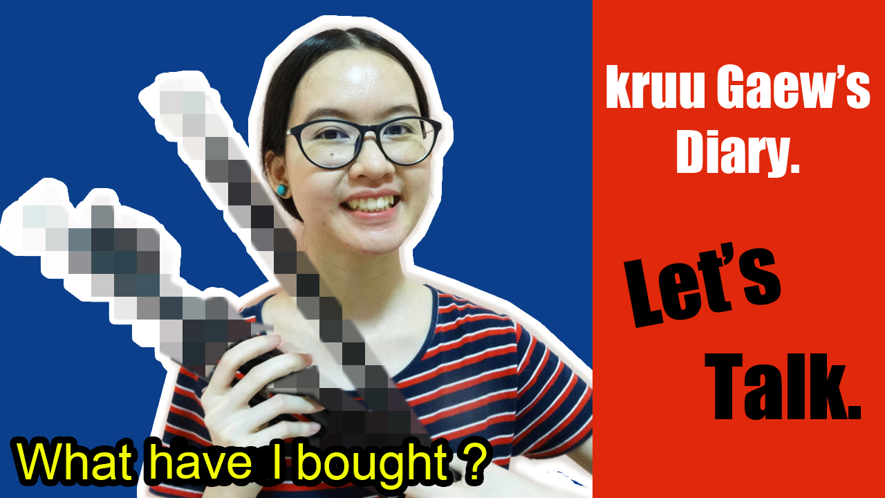 [Kruu Gaew's diary] What have I bought?