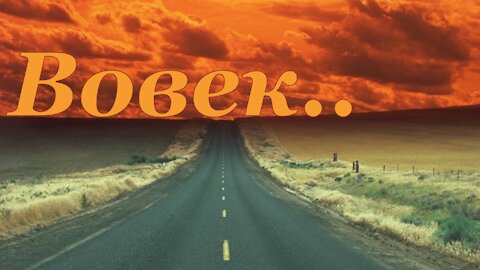 Книга «Борьба и мужество: Малодушный отец» (Элен Уайт) (глава 5.17)