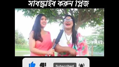 দুধের উপর কি পড়ে? #চ্যানেলটি_সাবসক্রাইব_করুন