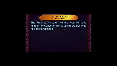 English Hadith Series - Hadith No 13 - Sahih Bukhari #shorts