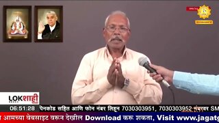 आपण पाहत आहात संत रामपाल जी महाराजांचे मंगल प्रवचन लाइव्ह मराठी न्युज चॅनेल लोकशाही वर | Episode-710