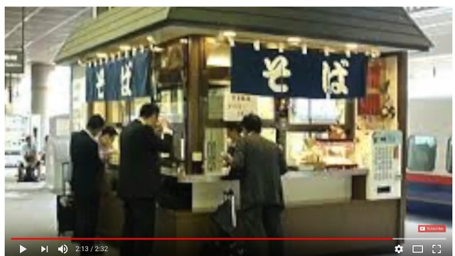 Tachigui Udon (noodle) restaurant at Station in Japan