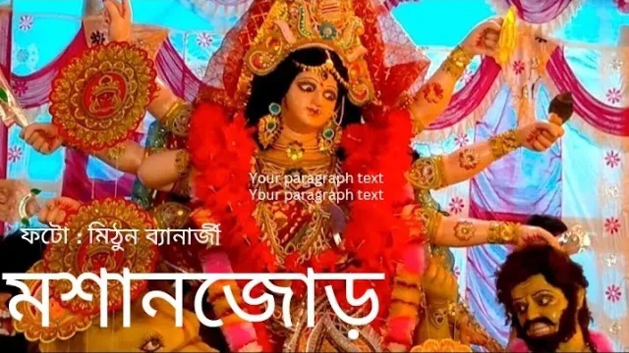 Massanjore Durga puza@mithun utpal banerjee vlogs