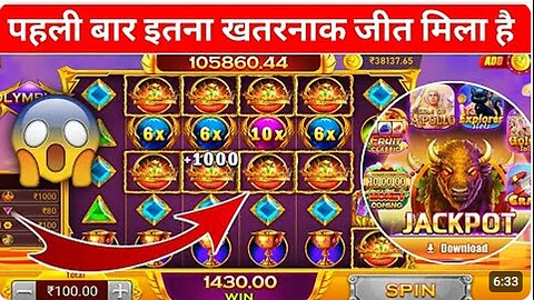 Teen Patti Master -- Explorer Slots Game Play💥 Super Win 12500😱🤑#teenpatti