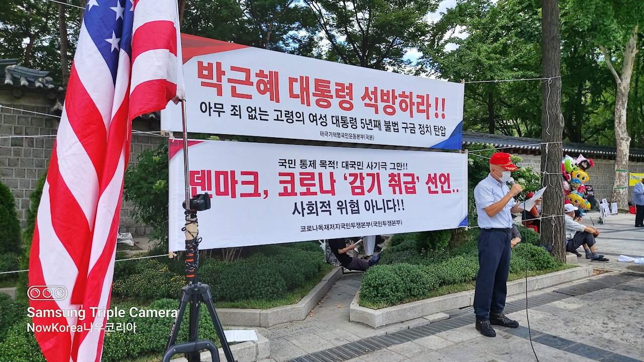 #NationalAnthemOfUSA#SKoreansLoveAmerica#SolidKoreaUSAlliance #미국국가#애국가#FreedomRally#Never Communism