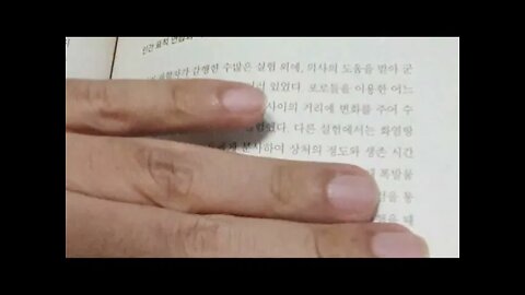 닥터 프랑켄슈타인, 조슈아 퍼퍼, 의사, 과학자, 반인륜범죄, 마루타, 대학살, 천황, 일제, 연구원, 징집,자연사, 돌연사, 자비, 알파사용자, 나치, 대학살, 기니피그,생체실험