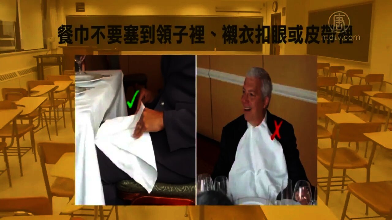 【禮儀教室】西餐餐巾的使用禮儀