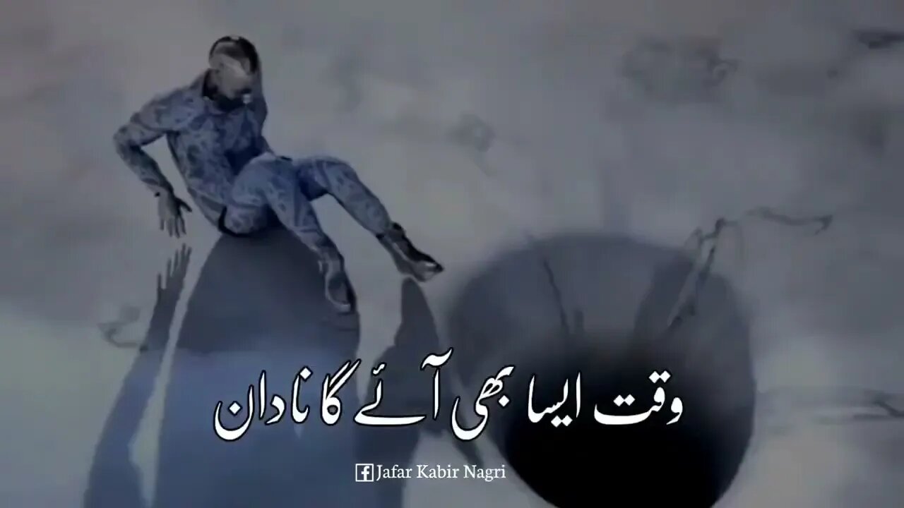 Heart Touching Naat Status 2023 || New Nazam Status 2023 || WhatsApp Status || Islamic Naat Status