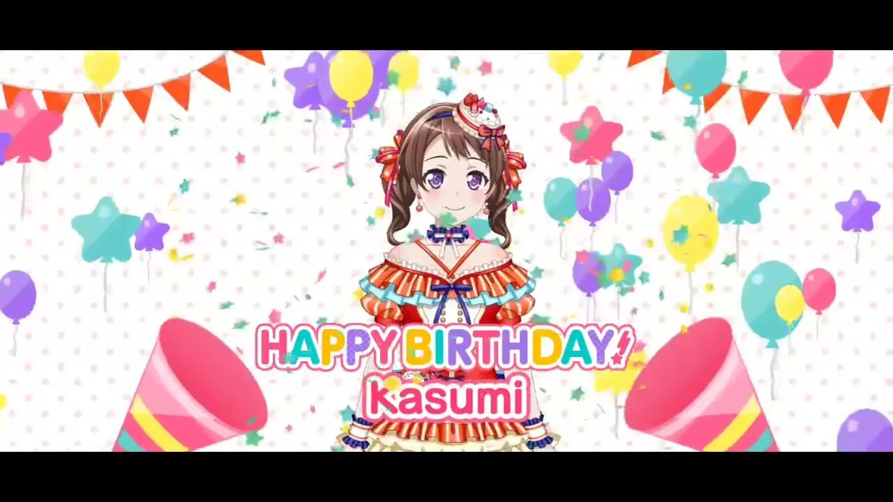 かすみんの誕生日で BD!GBP! e.e