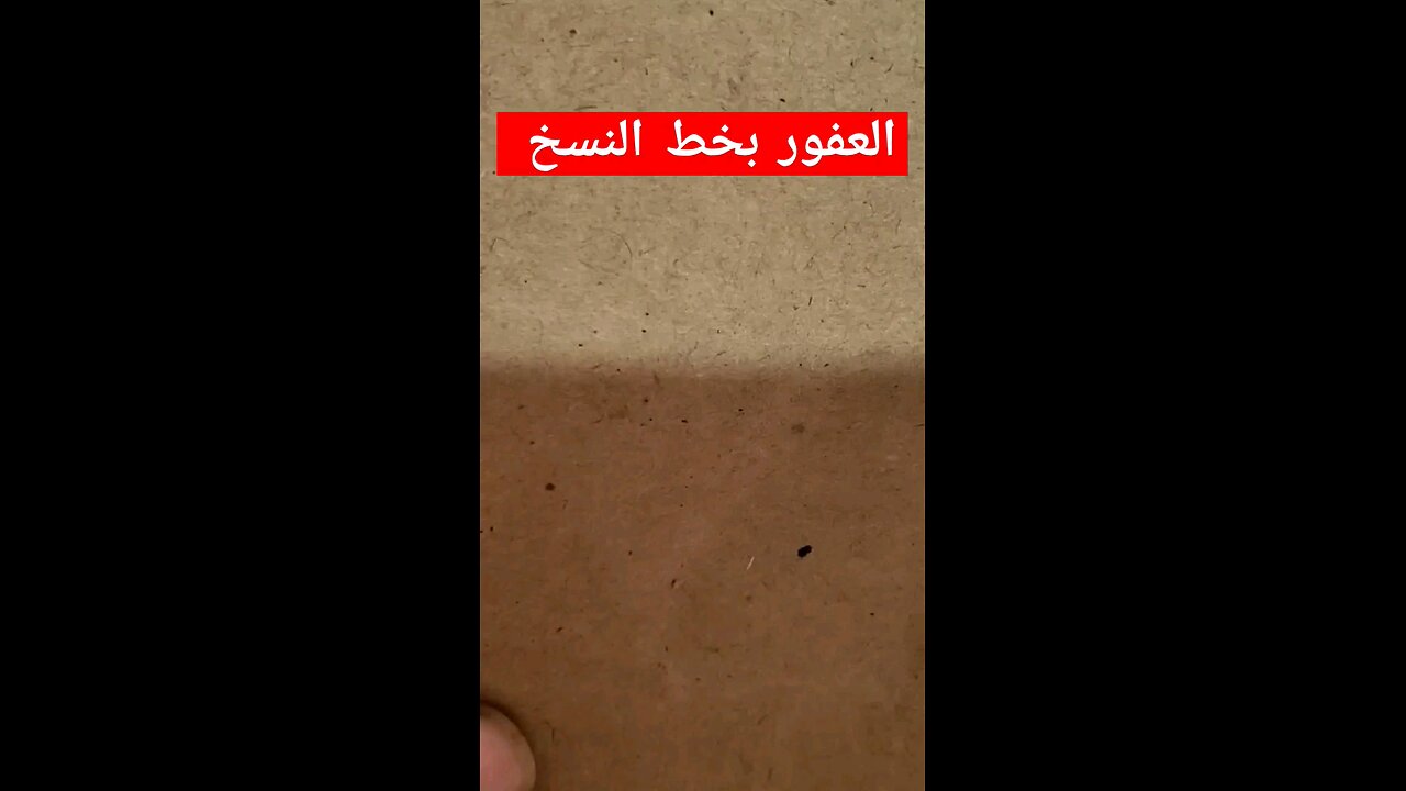 الغفور alkhfor