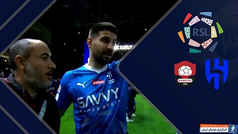 خلاصه بازی الهلال 3 - الرائد 1