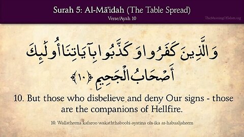 Chapter 5 - Al Maidah - The Table Spread