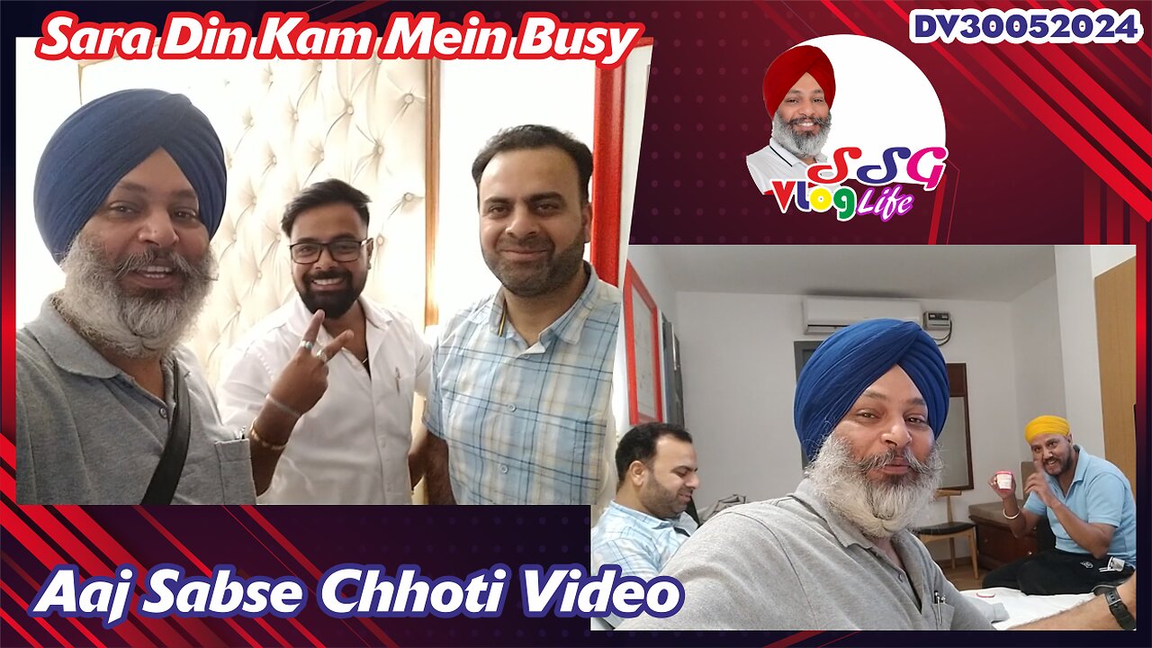 Sara Din Kam Mein Busy | Aaj Sabse Chhoti Video DV30052024 @SSGVLogLife