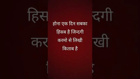 #shayari #shorts #motivation #trendingshorts #sonusharma