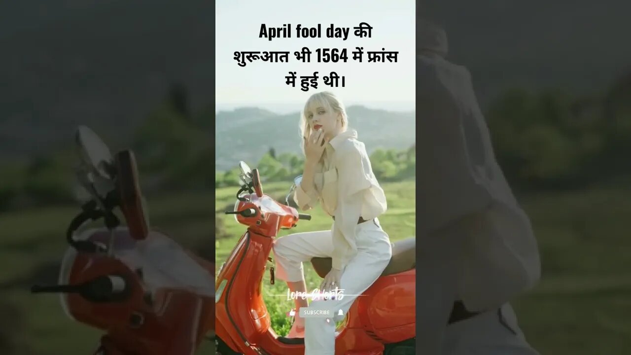 #2 - फ्रांस के बारे में रोचक तथ्य | Interesting facts about France #loreshorts #shorts