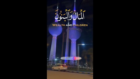 Quran _Al_Kaream🌺