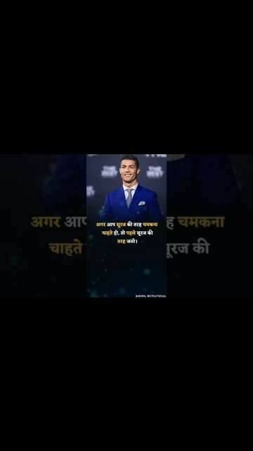 Powerful Motivational speeche motivation quotes success #mfrquotes