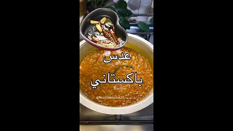 Pakistani Food