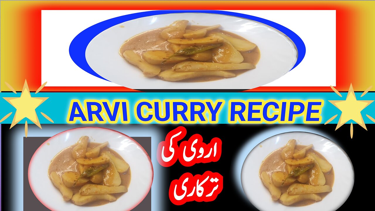 How to make Arvi recipe | Arbi ka salan banane ka tarika