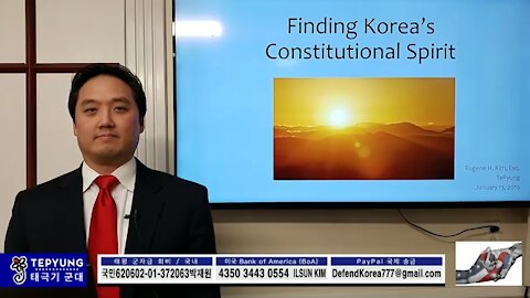 ★[국대 2기] [6-2] 대한민국 재건을 위한 헌법정신 [태평] 190113 일 [김유진 변호사]
