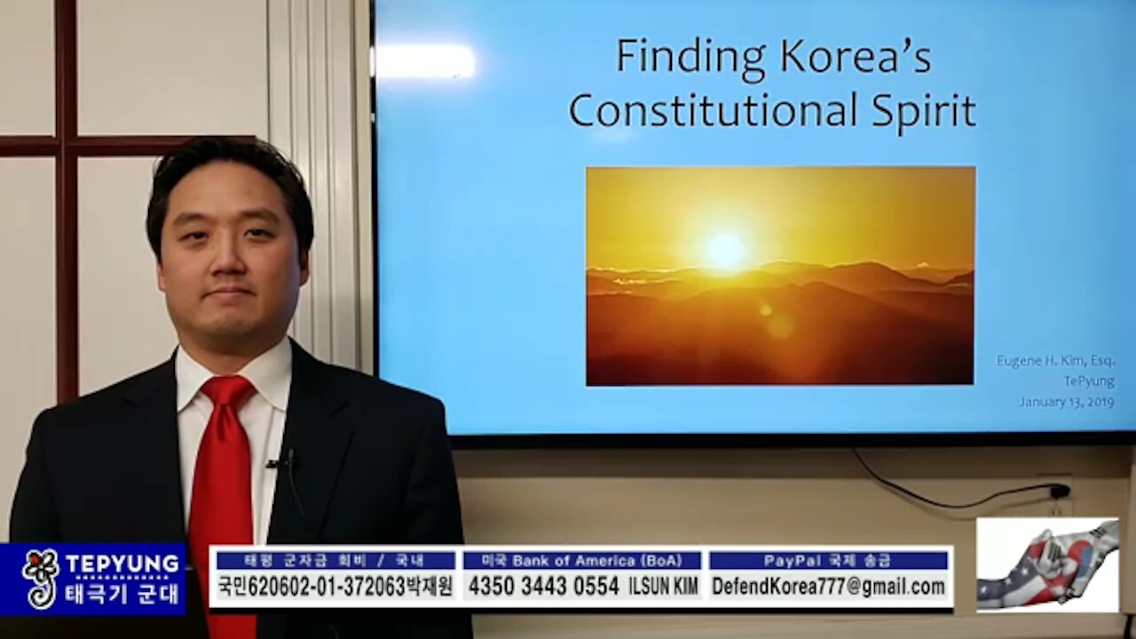 ★[국대 2기] [6-2] 대한민국 재건을 위한 헌법정신 [태평] 190113 일 [김유진 변호사]
