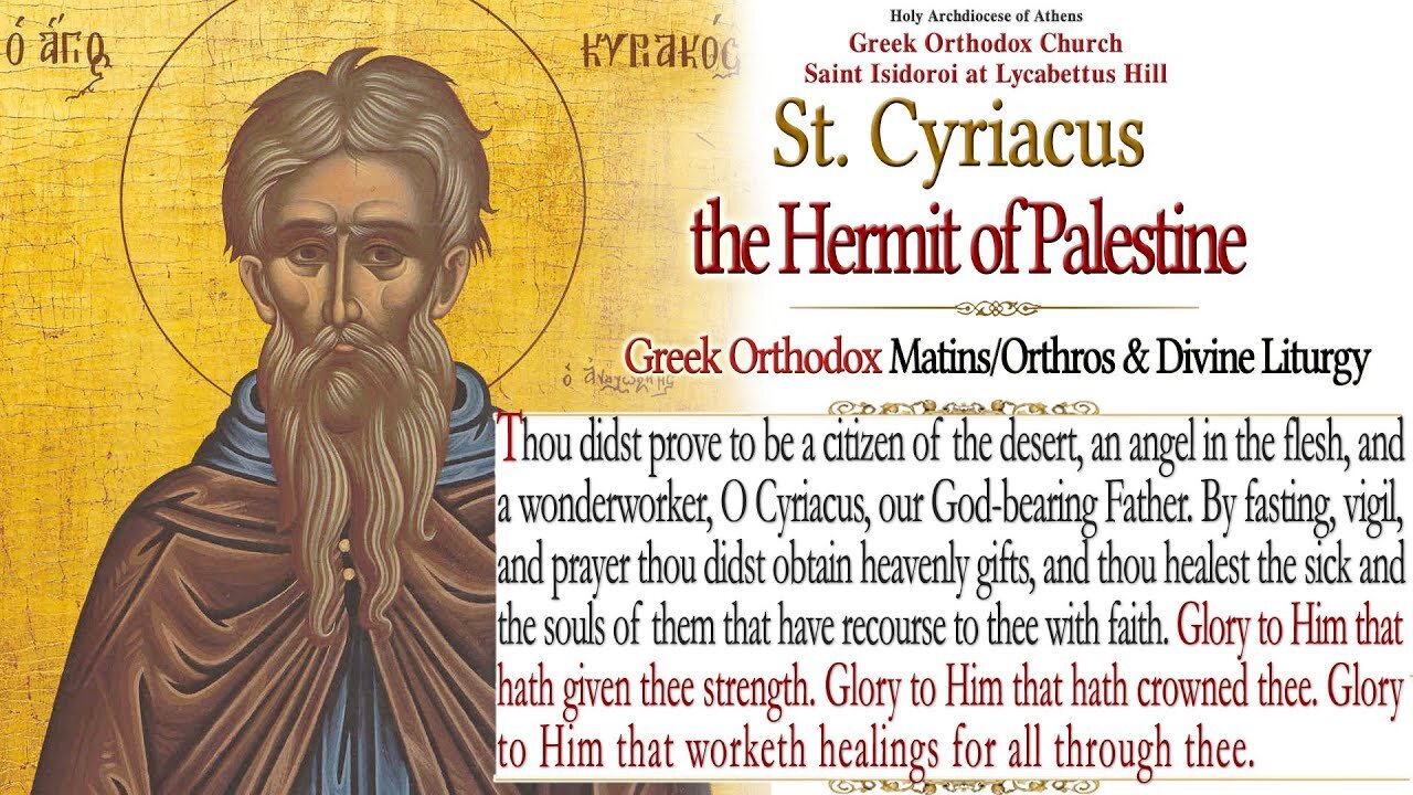 September 29, 2021 | Saint Kyriakos the Hermit of Palestine | Greek Orthodox Divine Liturgy Live