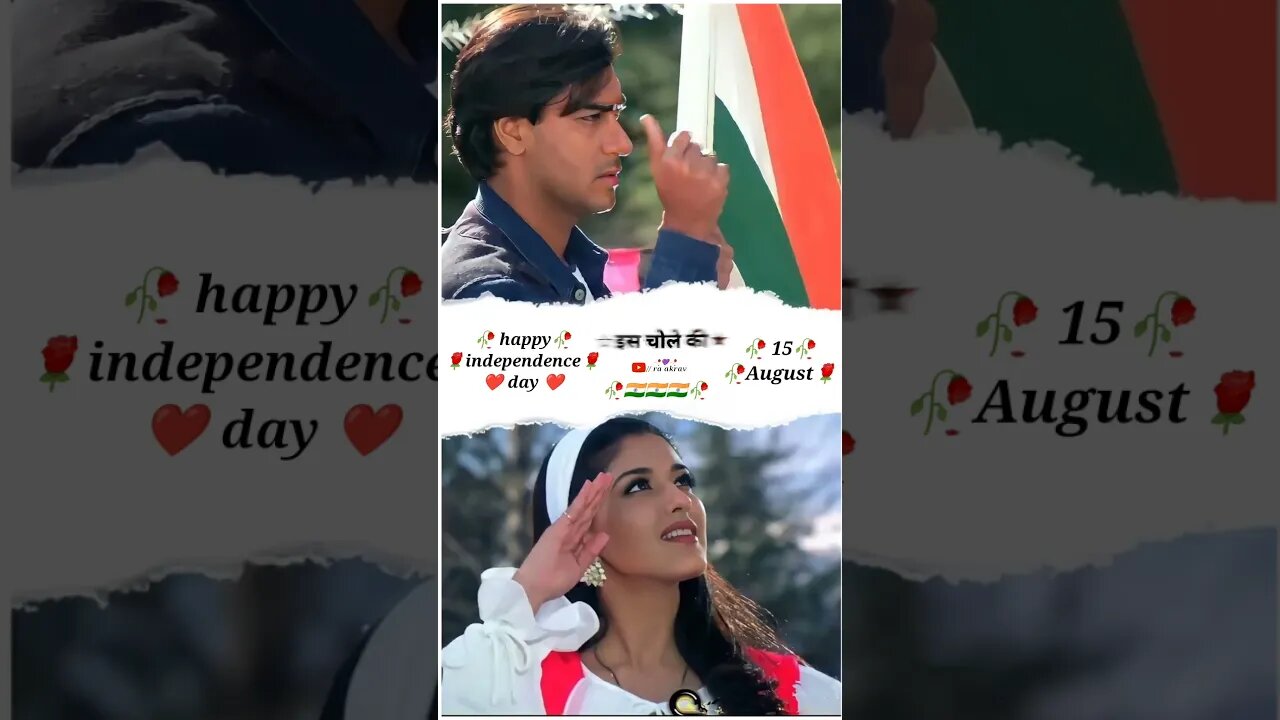 15 August Desh Bhakti Song Status Videos|15 August 2023 | Independence celebration #shorts #trending