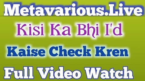 metavarious.live kisi ka bhi I'd check kaise kren | I'd check kaise kren | metavarious I'd check