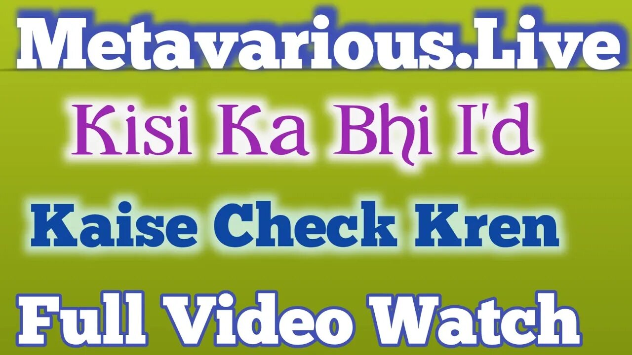 metavarious.live kisi ka bhi I'd check kaise kren | I'd check kaise kren | metavarious I'd check