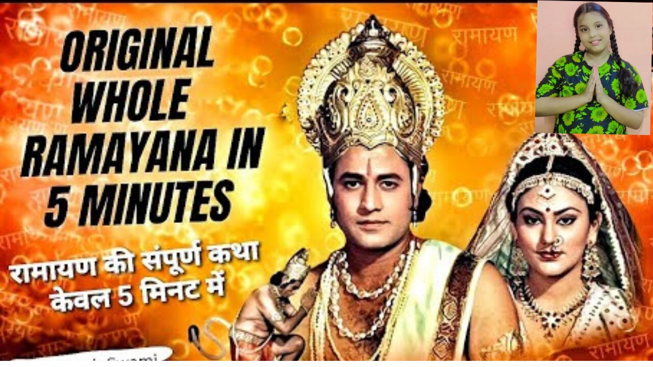A Little Girl tell whole Ramayan in Just 5Min😱🙏🤗