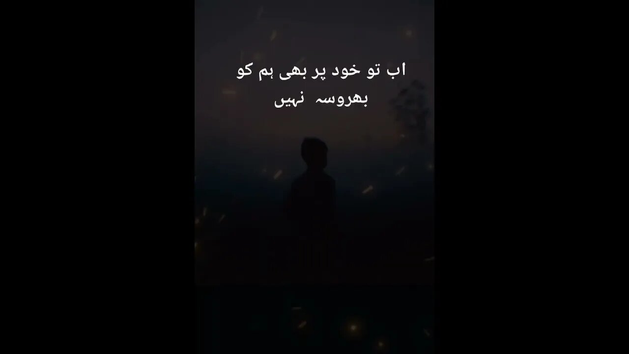 Wo juda hugae