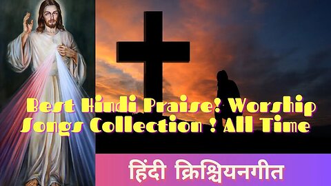 🌈🙏 Best Hindi Praise ! Worship Songs Collection ! All Time हिंदी क्रिश्चियन गीत🔥🍁