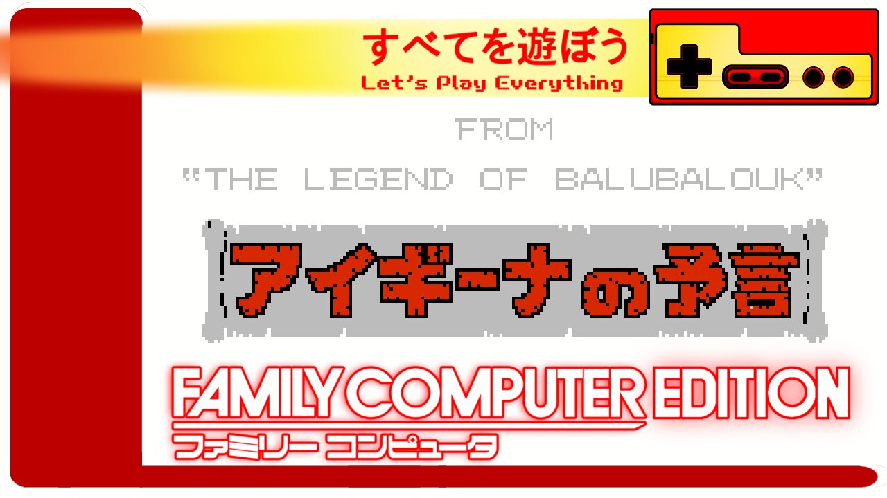 Let's Play Everything: Aigiina no Yogen