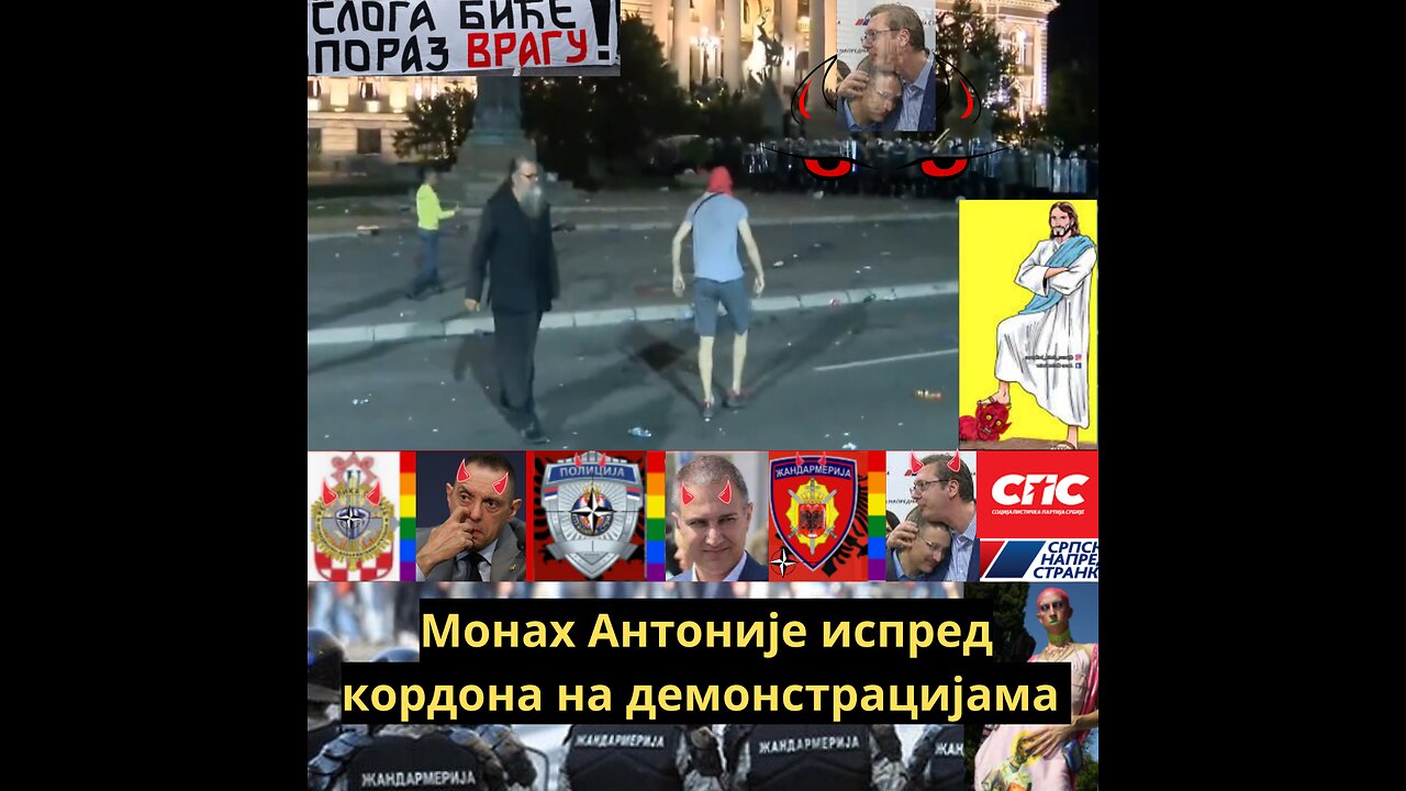 Монах Антоније испред кордона на демонстрацијама