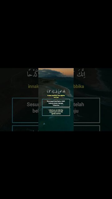 Surah Al-InsyiQaaq Ayat 6 . #alquran #quran #murottal