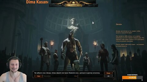 Path of Exile #1 Первый взгляд , по просьбе подписчиков.