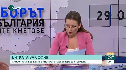 Симеон Ананиев, кандидат кмет на София Няма да криткуваме направеното, а ще надграждаме