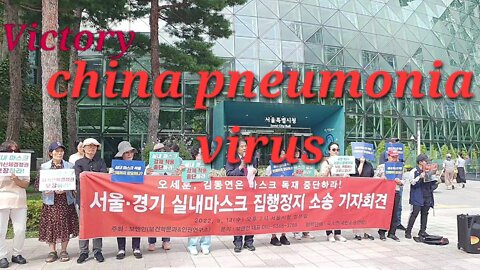 220914... china pneumonia virus... 한국사태.