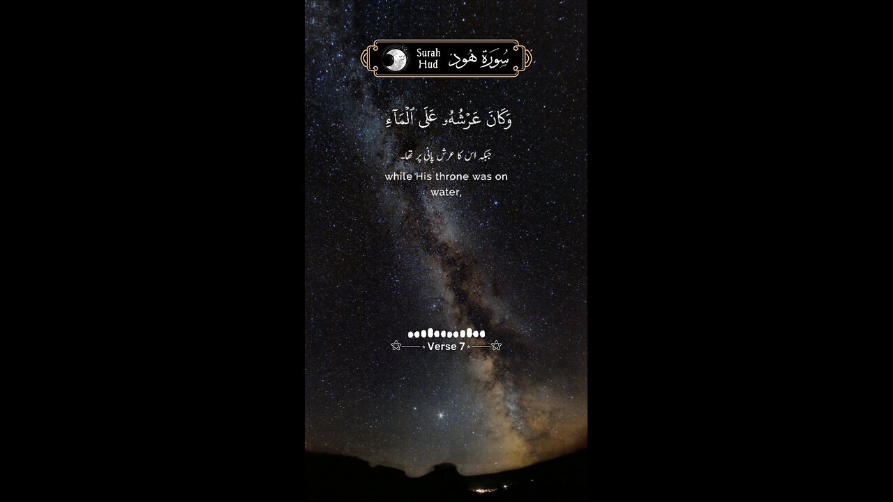 SUBHANALLAH Beautiful Recitation ♥️