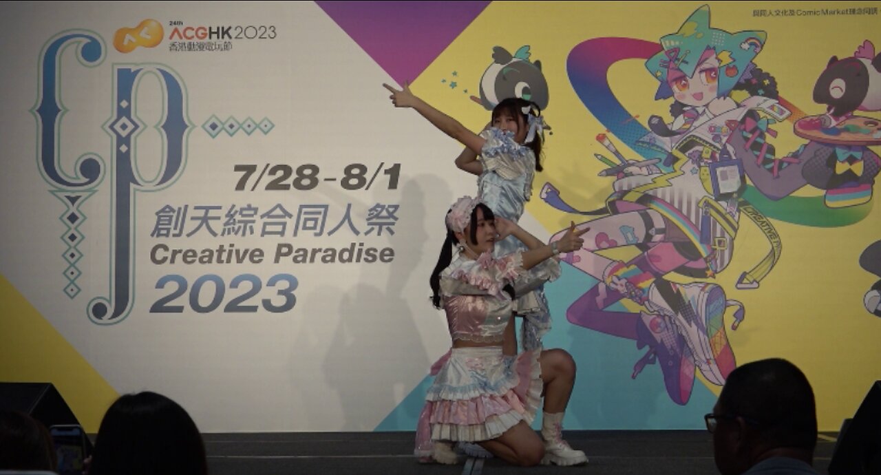 鳶尾リゥミエール 創天綜合同人祭2023 (DAY3) 舞台表演隊伍